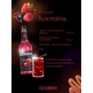 Сироп Fruit Innovations Гренадин Gourmix 1000мл, фото 2