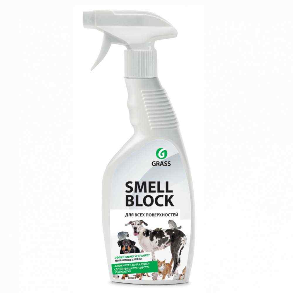 Средство против запахаа Smell Block 0,6 л тригер