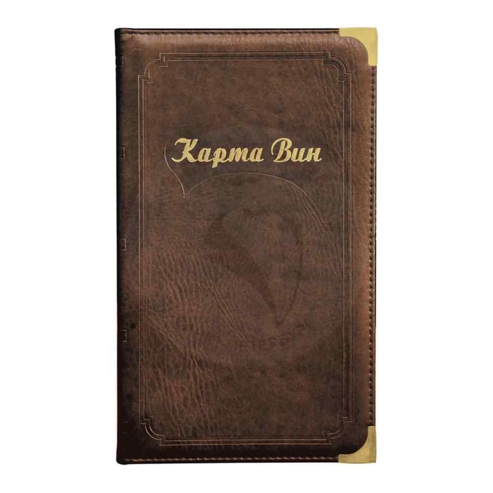 Папка "Карта вин" коричневая, P.L. - BarWare