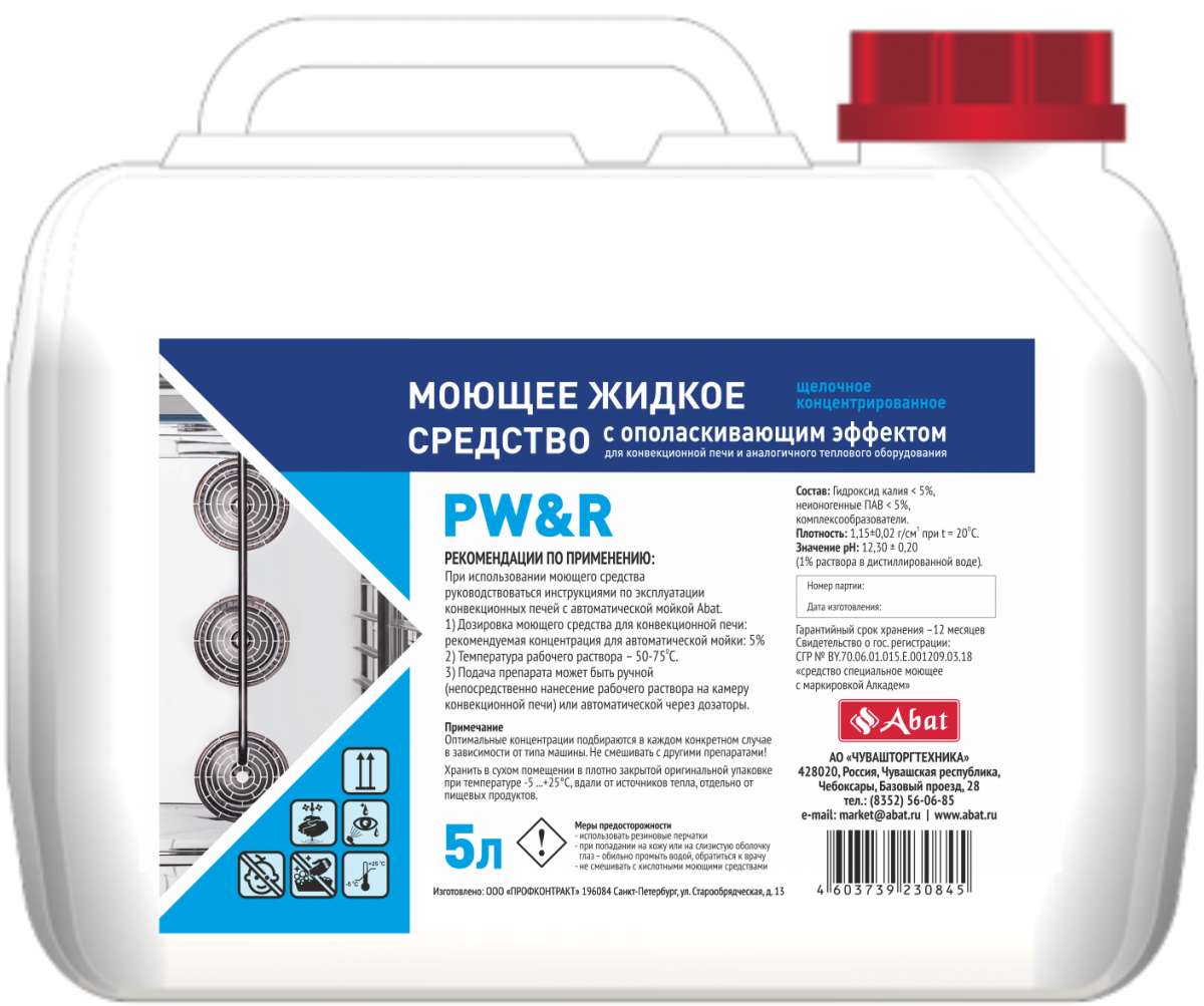 Жидкое моющее средство Abat Abat PW&R (5 л)