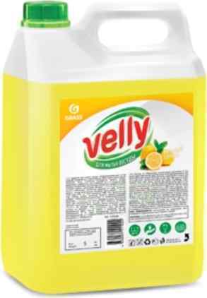 Средство для мытья посуды «Velly» лимон, 5кг