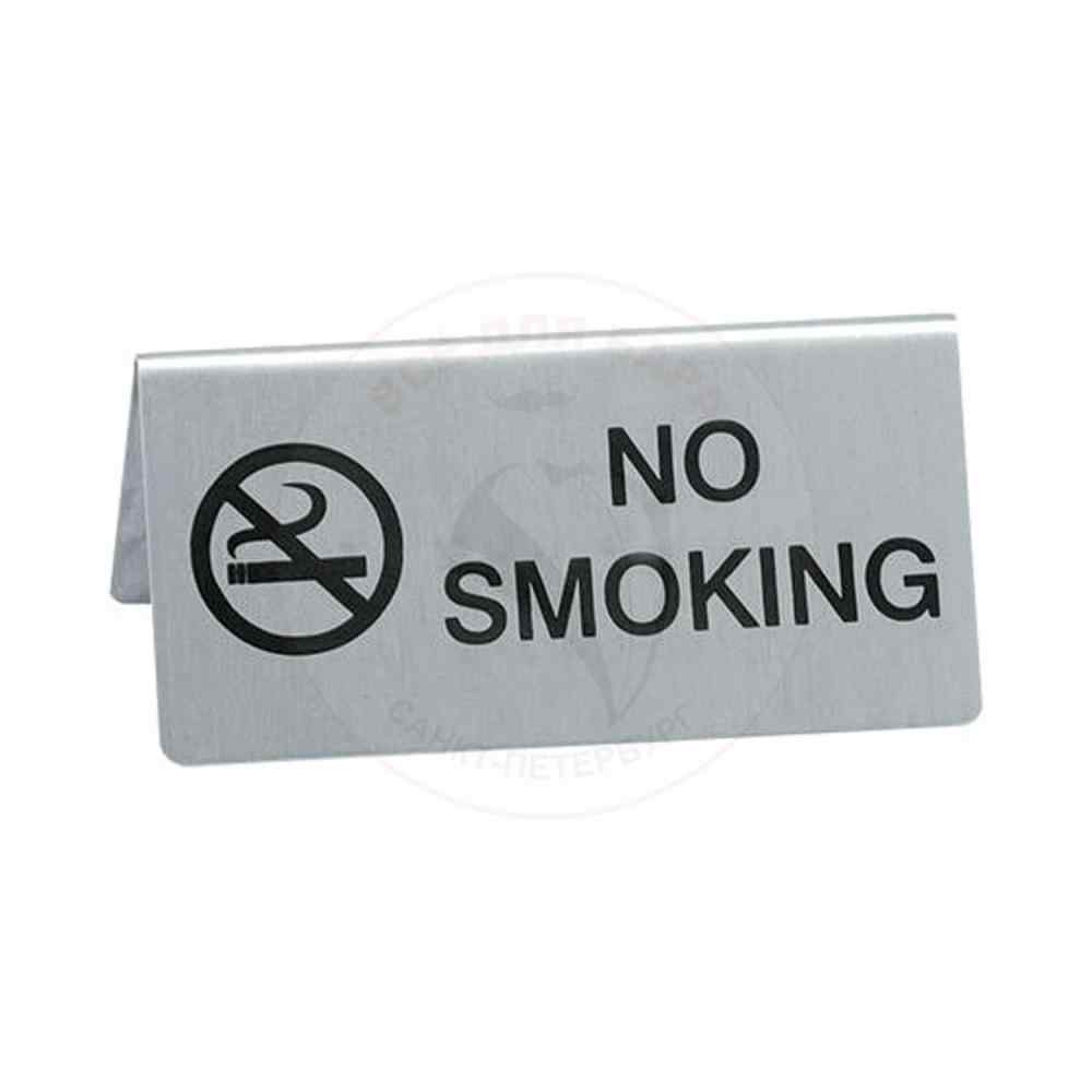 Табличка настольная "NO SMOKING" 12*5 см, нержавейка, P.L. Proff Cuisine