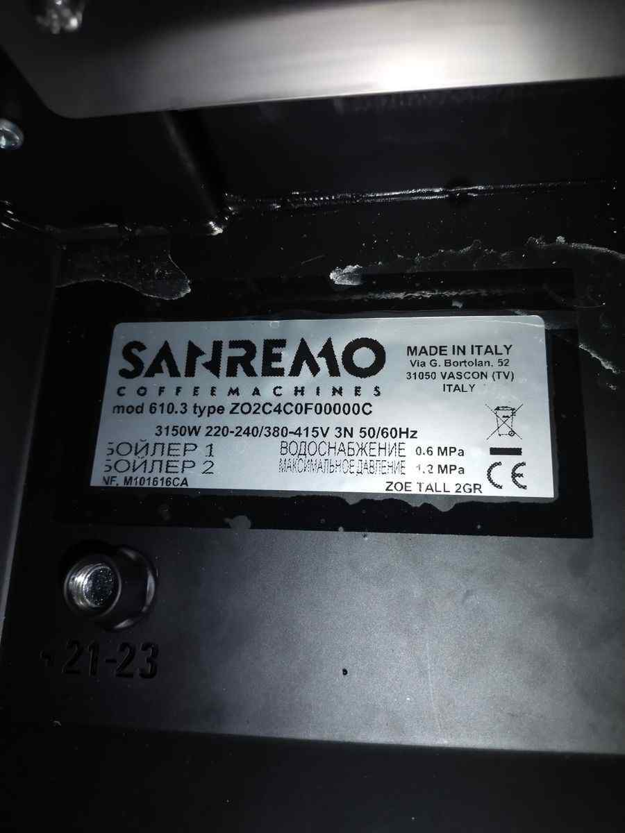 Кофемашина Sanremo Zoe SED (автомат) 2 высокие гр. чёрная