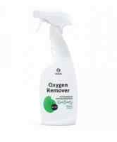 Пятновыводитель кислородный Oxygen Remover, 600 мл, триггер