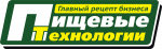 Пищевые технологии