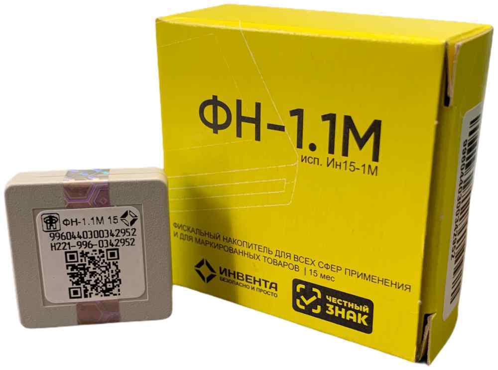 Фискальный накопитель ФН-1.1М на 15 мес.
