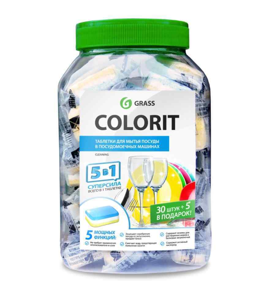 Таблетки для посудомоечной машины «Colorit », упак 35 шт