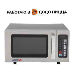 Печь микроволновая Enigma EM025FJT-S0SF00