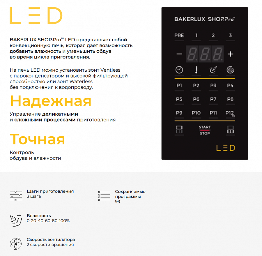 Печь конвекционная с парообразованием и встроенным ручным душем UNOX XEFR-06EU-ELRV-DRZ, фото 2