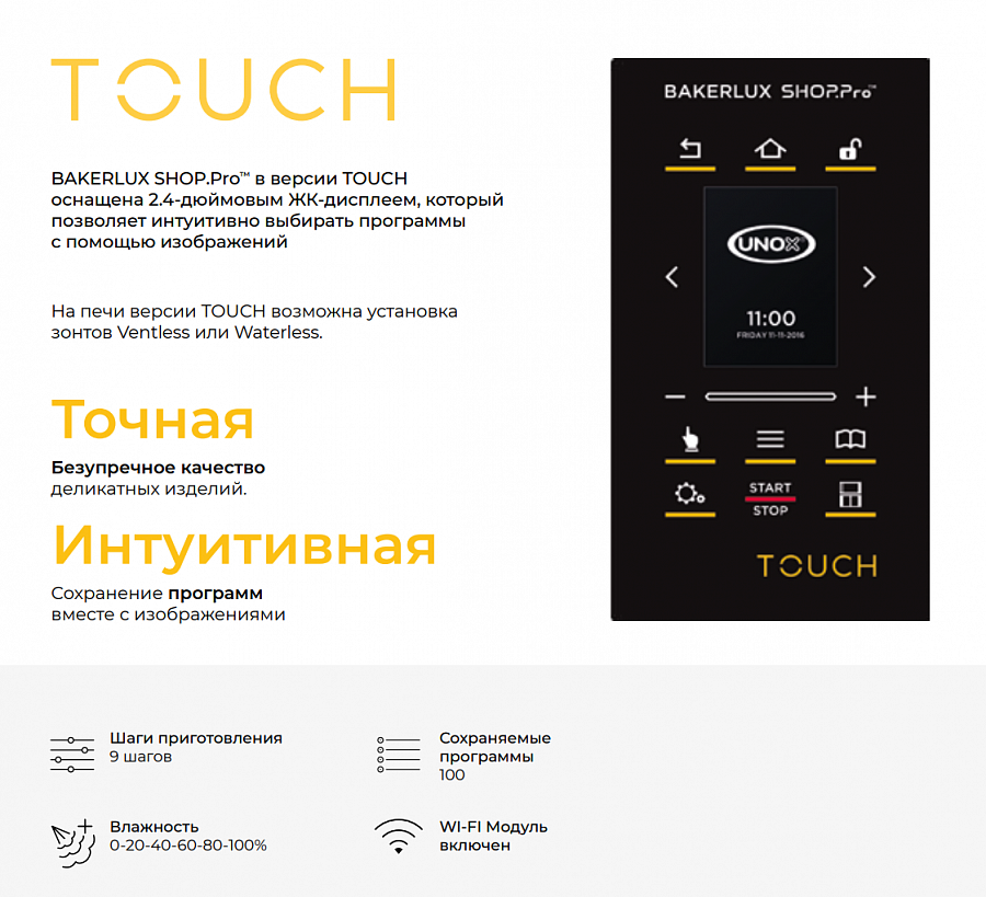 Печь конвекционная с парообразованием и встроенным ручным душем UNOX XEFR-06EU-ETRV-DRZ, фото 2
